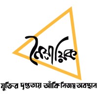 Noiayeek logo - Similar company to Khulna University Research Society (Kurs)