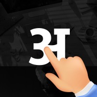 Mudrakshar Media Interactive Private Limited logo - Similar company to Designsaga