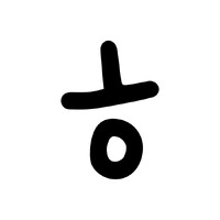 haneu haneu logo - Similar company to Etiquette