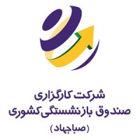 Saba Jahad Brokerage logo - Similar company to Msdsb Gmbh