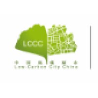 China Swiss Low Carbon City Programme logo - Similar company to Swiss China Center 瑞士中心