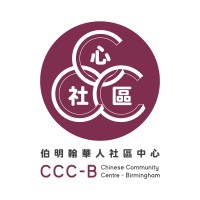 Chinese Community Centre (Birmingham) logo - Similar company to Chinese Wellbeing