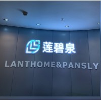 Guangzhou Lianbiquan Biological Technology Co.,ltd