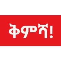 ቅምሻ! logo - Similar company to G2G Its