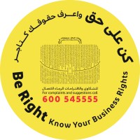 Business Protection logo - Similar company to Hadero Coffee Uae