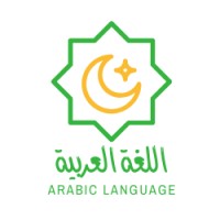 اللغة العربية logo - Similar company to باحثو اللغة العربية