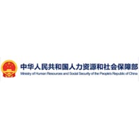 中华人民共和国人力资源与社会保障部 logo - Similar company to Inscape