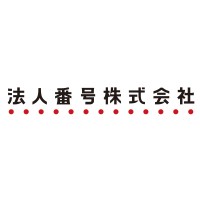 法人番号株式会社 logo - Similar company to Hr Force