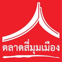 Simummuang Market logo - Similar company to Jomstudy