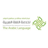 Saudi Arabian Centre Azerbaijan (Baku Eurasian University) logo - Similar company to Sheikh Zayed Arabic Centre (Azerbaijan University Of Languages)