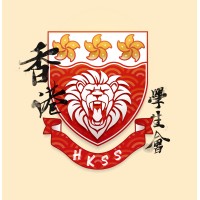 HKSS NZ - Hong Kong Students' Society New Zealand 香港學生會 logo - Similar company to Eastern Students Association