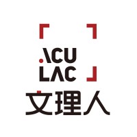 ACULAC logo - Similar company to Anti-Emo