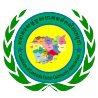 សម្ព័ន្ធសហគមន៍កសិករកម្ពុជា CCFC Cambodia logo - Similar company to Texture Communications