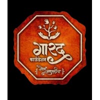 Garad Foundation logo - Similar company to Son Of Farmer