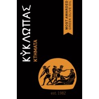 KYKLOPAS SA logo - Similar company to Biolea Naturals - Tr Oils Inc.