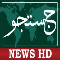 JUSTUJU NEWS KARACHI (PVT LTD) logo - Similar company to Call Centre Community Limited