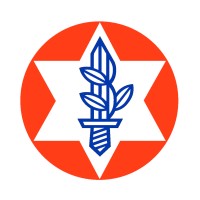 ZDVO - Beit Halochem logo - Similar company to Mitugon