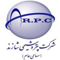 Shazand Petrochemical Company logo - Similar company to Artsin | آرت سین