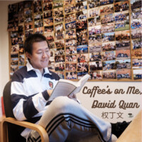 Coffee's on Me, David Quan 权丁文 logo - Similar company to Learnai (Education Platform)