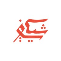 ShakeSphere Cultural Hub logo - Similar company to Adrajj - أدراج