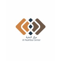 Alnukhba Center logo - Similar company to Alnukhba For Training, Development And Qualification Ltd.