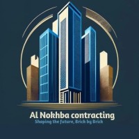 Elite | النُخبة logo - Similar company to Smart Knowledge Training