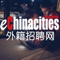外籍招聘网