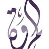 Al Marwa Translation & Courses logo - Similar company to El Marzouk For Translation Services