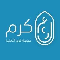 Karam Charity | جمعية كرم الخيرية logo - Similar company to Khayrocom Association - جمعية خيركم