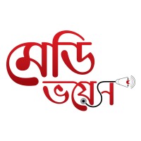 MediVoice - মেডিভয়েস logo - Similar company to Helptix