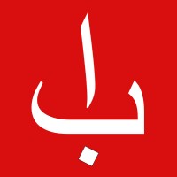 Alaphbay logo - Similar company to Kai Brands