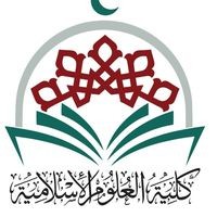 Faculty of sciences islamic at university of El Oued logo - Similar company to مستثمر و خبير عقاري