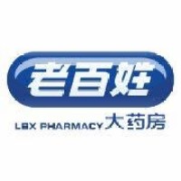 老百姓集团 logo - Similar company to Lbx Pharmacy