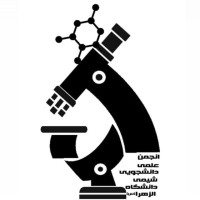 Alzahra university scientific students association of chemistry logo - Similar company to Phily Estates