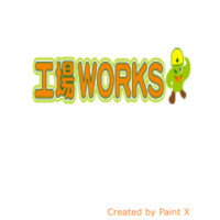 工場Works