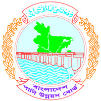 Bangladesh Water Development Board logo - Similar company to Public Works Department, Bangladesh