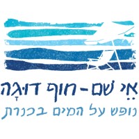 כפר הנופש דוגה בכינרת logo - Similar company to Lascom  Technology Solutions Ltd