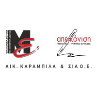 Μηχανοεκδοτική logo - Similar company to Domogroup