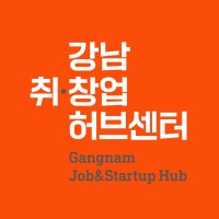강남취•창업허브센터 logo - Similar company to Alpacax