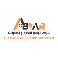 AL-ABSAR Trading and Construction Company logo - Similar company to Atac Engineering Consultants