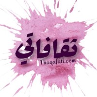 Thaqafati