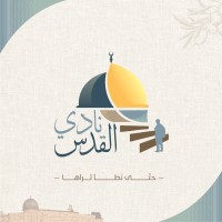 Quds club logo - Similar company to Htu Aerosquad