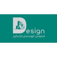 اسلوبي الهندسي للديكور ASLOBI CONTRACTING logo - Similar company to Rofqah.Co | رُفقة