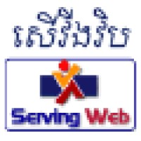 Serving Web Solution - Trusted Web Solution