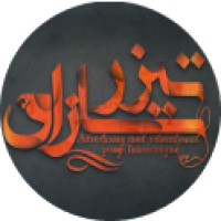 teasersazan