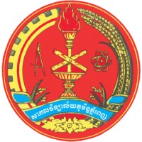 Royal University of Phnom Penh logo - Similar company to Quantum Engineering