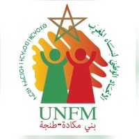 UNFM Tanger Beni Makada logo - Similar company to Aiceed