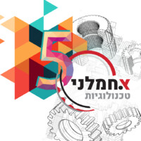 A. Chemlani Technology | א.חמלני טכנולוגיות logo - Similar company to Novatech