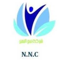 Nabaa Al-Namir Company logo - Similar company to \Dijla Food &Beverages  شركة دجلة للصناعات  الغذائية والمشروبات