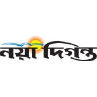 Daily Naya Diganta logo - Similar company to Janomot